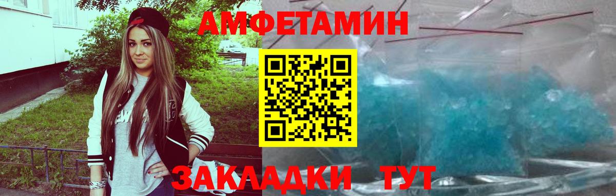 Гусиноозёрск  АМФ Розовый  Вход с VPN 