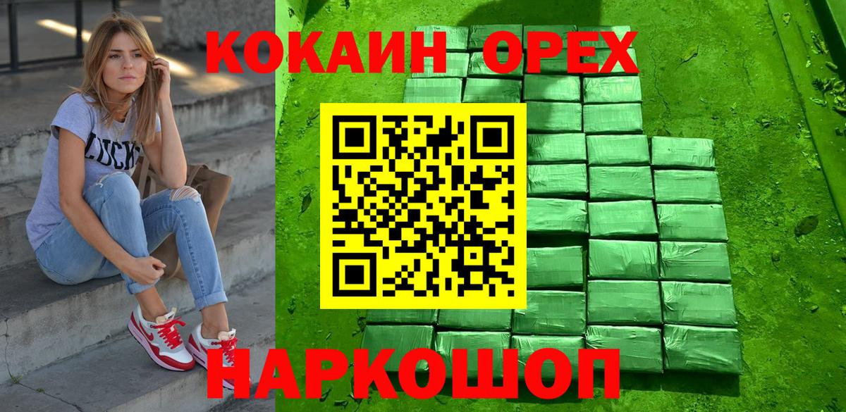 COCAIN 97% Гусиноозёрск