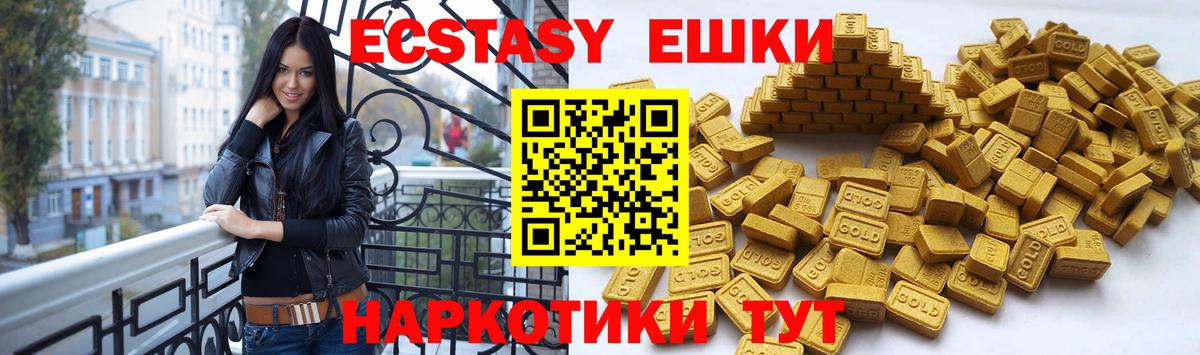 Экстази louis Vuitton Гусиноозёрск