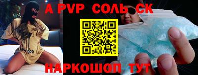 гидра Кулебаки
