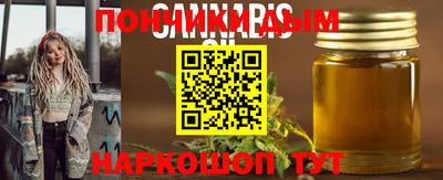 гидра Кулебаки
