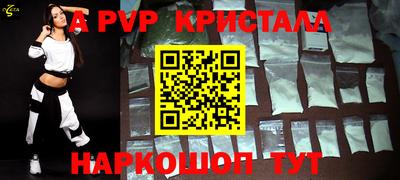 a pvp Кунгур