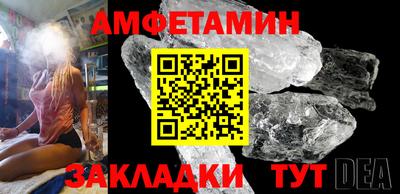 амфетамин Кумертау