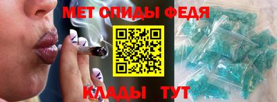 амфетамин Кумертау