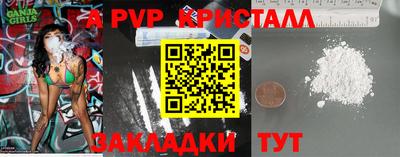 a pvp Кунгур