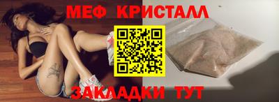 амфетамин Кумертау