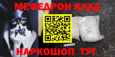 амфетамин Кумертау
