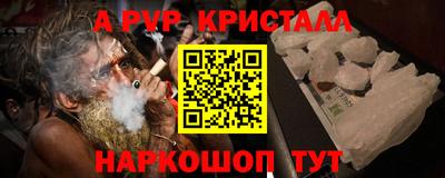 a pvp Кунгур