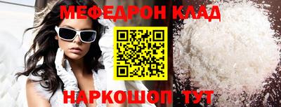 амфетамин Кумертау