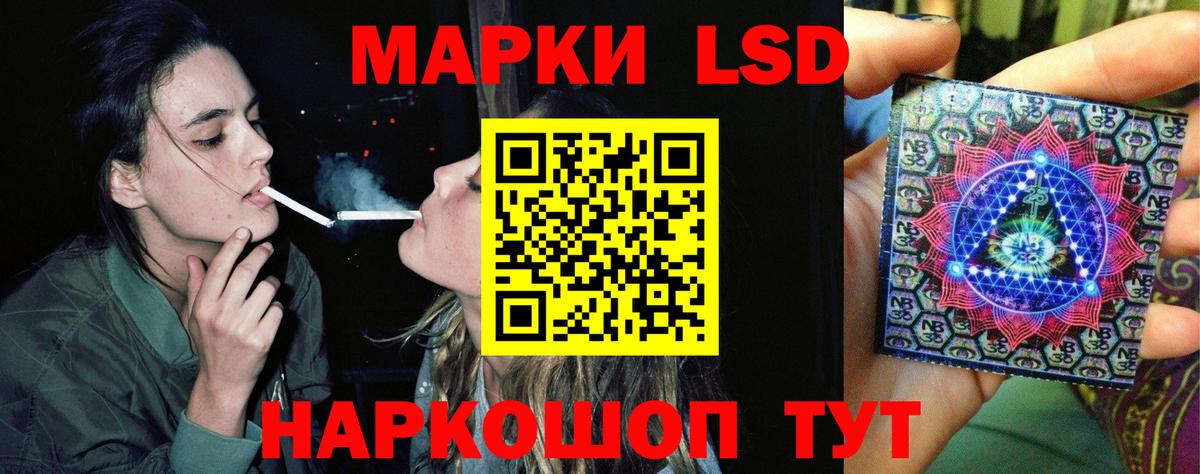 кракен зеркало  LSD-25 экстази ecstasy  ЛСД экстази кислота  Вход с VPN  Гусиноозёрск 