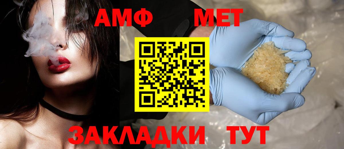 Гусиноозёрск  МЕТАМФЕТАМИН Methamphetamine  Вход с VPN  МЕТАМФЕТАМИН Methamphetamine 