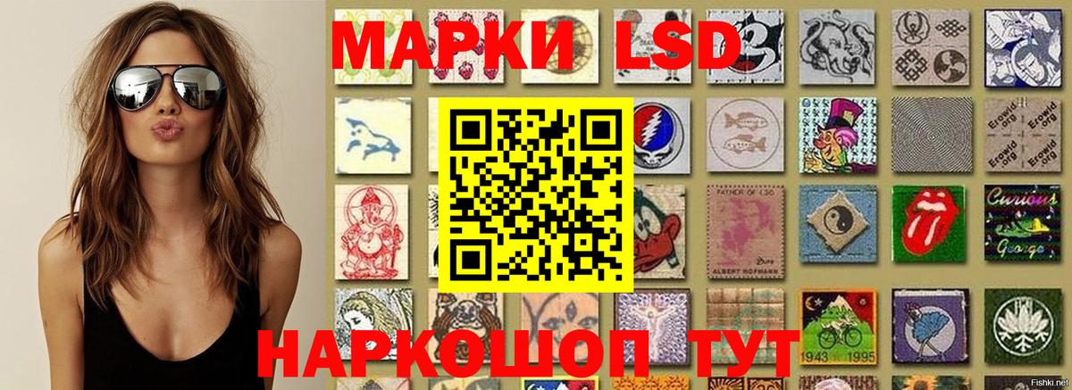 Марки NBOMe 1500мкг Гусиноозёрск