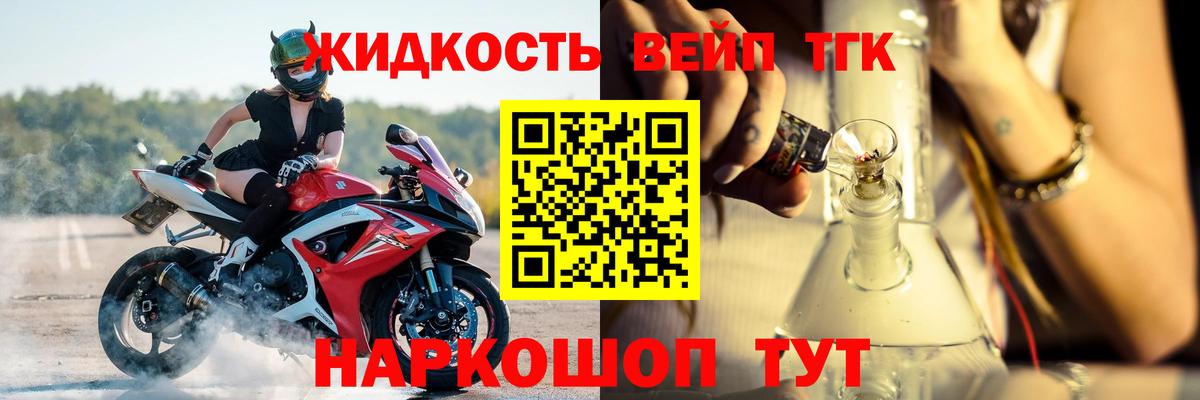 Гусиноозёрск  ТГК концентрат  Вход с VPN 