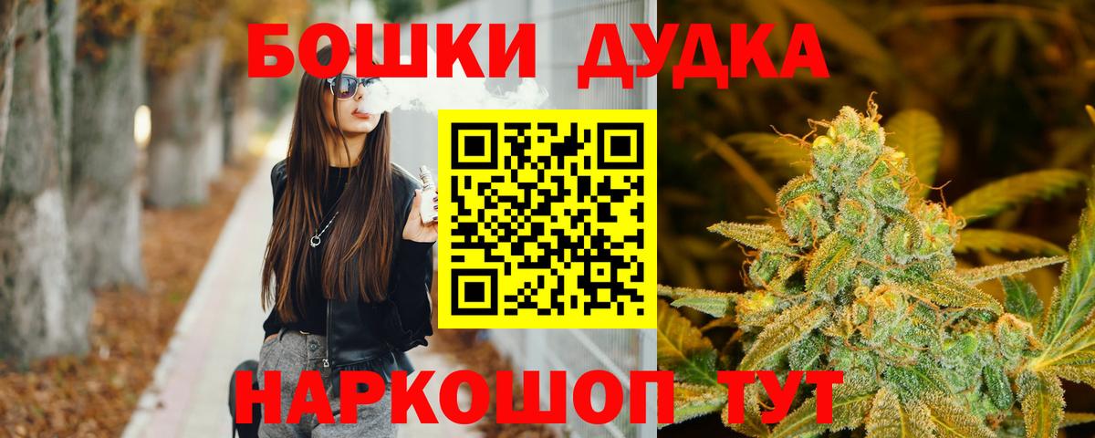 Шишки марихуана ГИДРОПОН  МАРИХУАНА OG Kush  Вход с VPN  Бошки Шишки тримм  Гусиноозёрск 